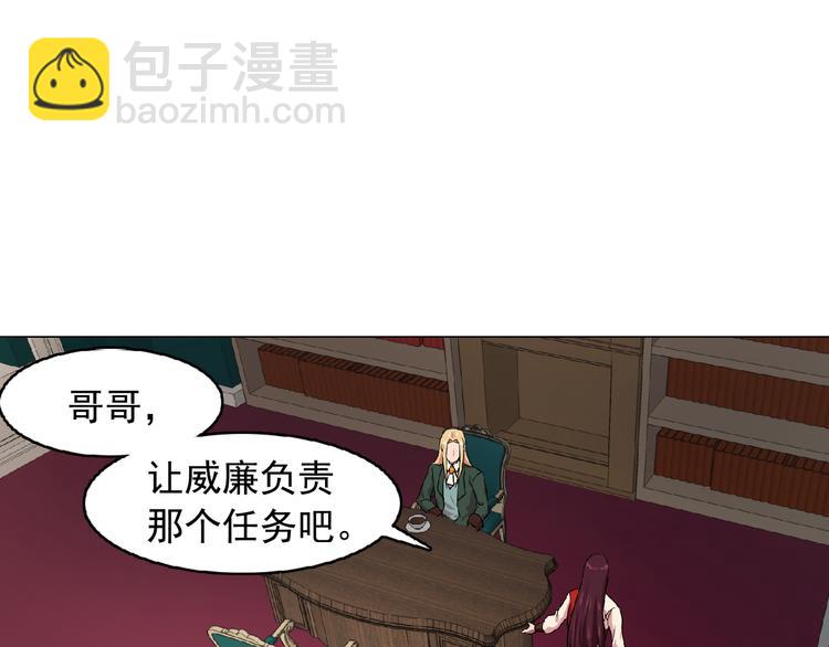 第3话 伯爵16