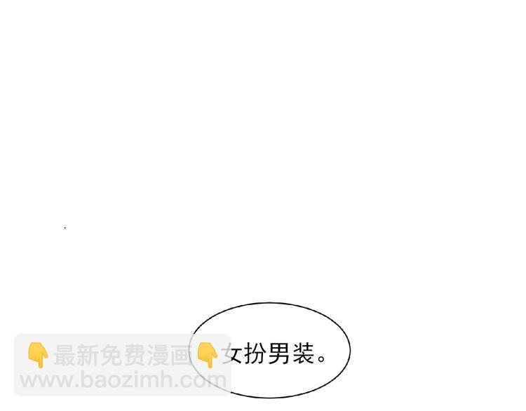 第3话 伯爵2