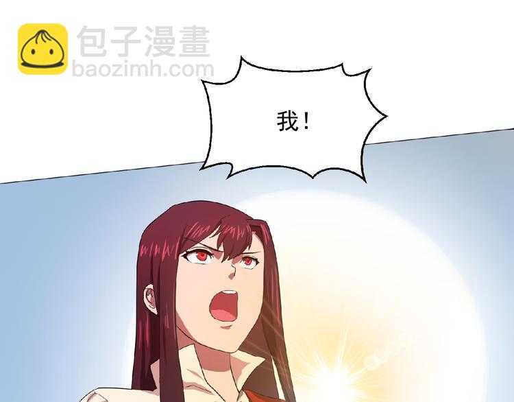 第3话 伯爵26