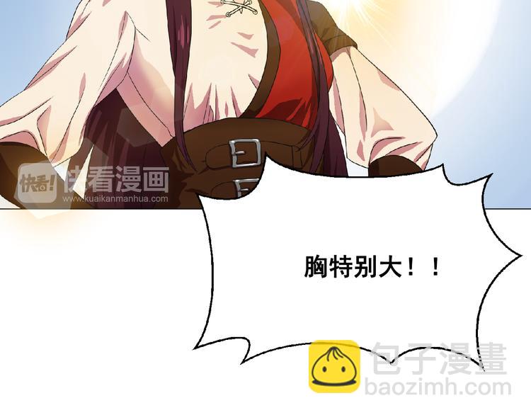 第3话 伯爵27