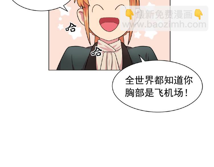 第3话 伯爵36