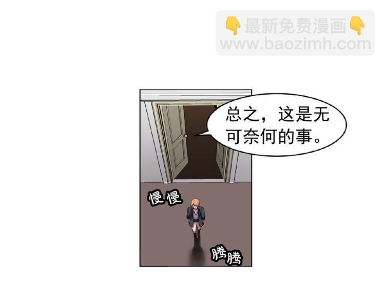第3话 伯爵39
