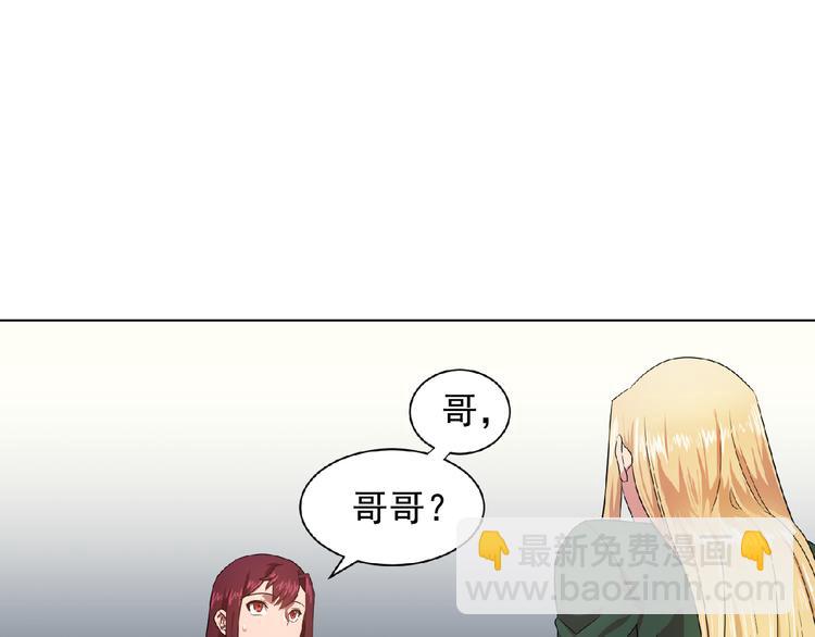 第3话 伯爵43