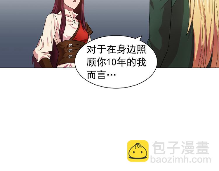 第3话 伯爵44
