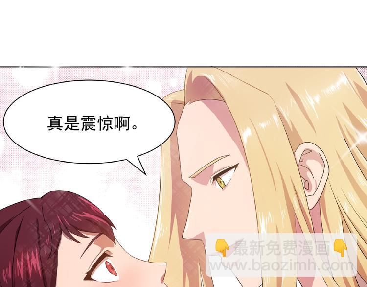 第3话 伯爵50