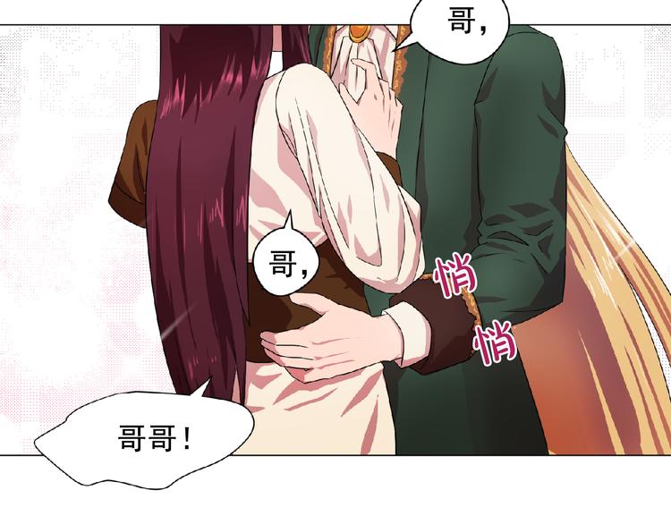 第3话 伯爵52