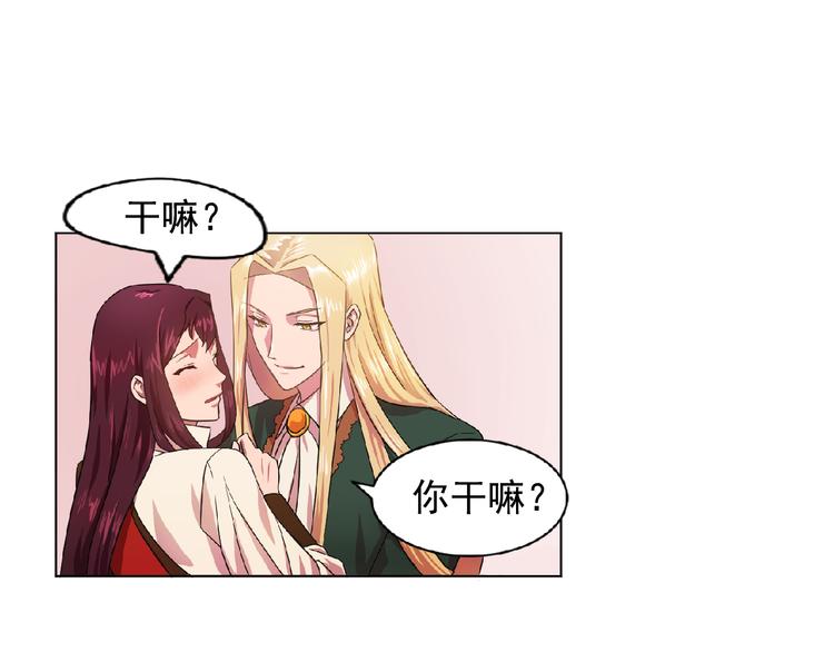 第3话 伯爵53