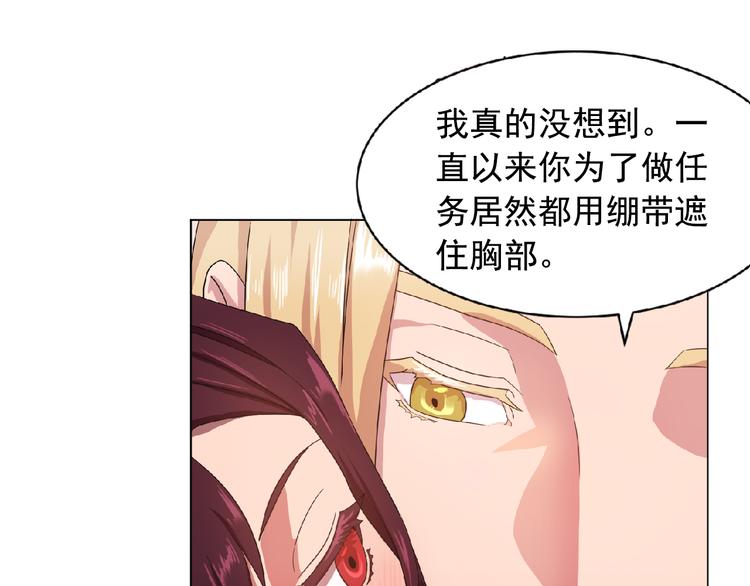第3话 伯爵54