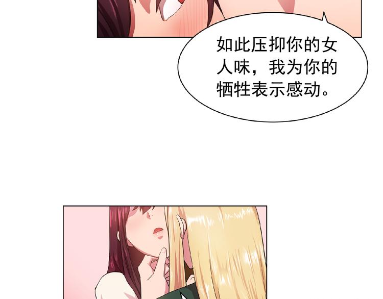 第3话 伯爵55