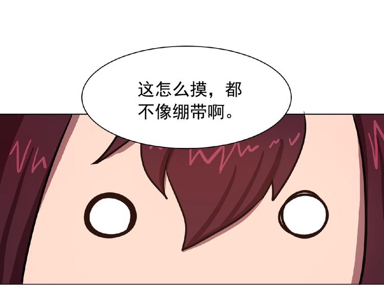 第3话 伯爵59