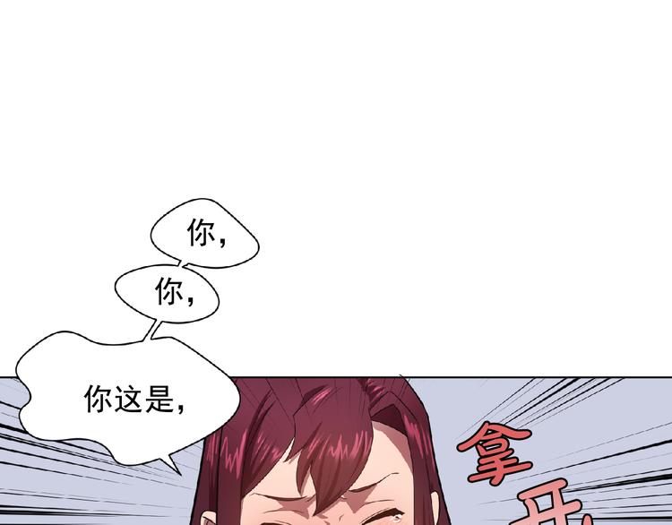 第3话 伯爵64