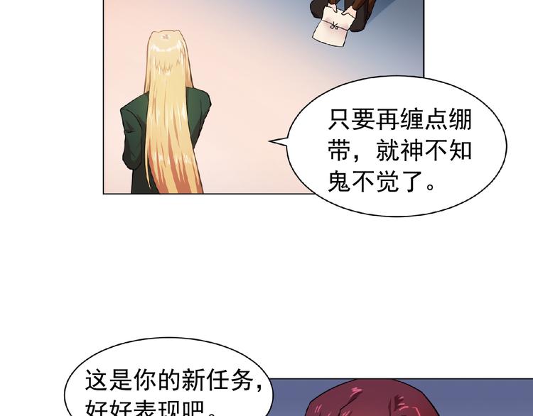 第3话 伯爵71