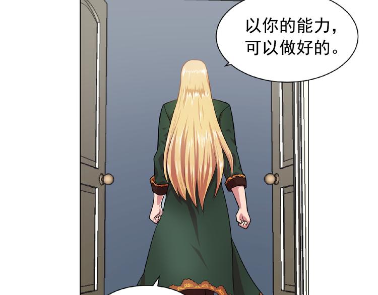 第3话 伯爵73