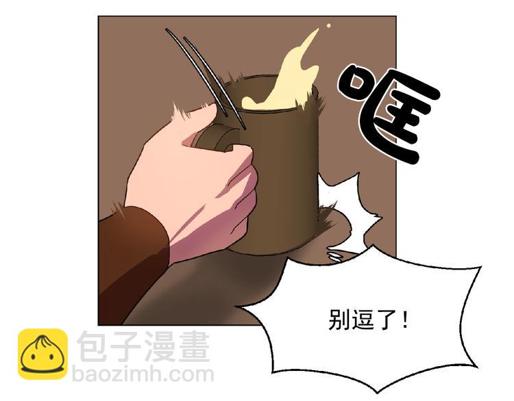 第3话 伯爵76