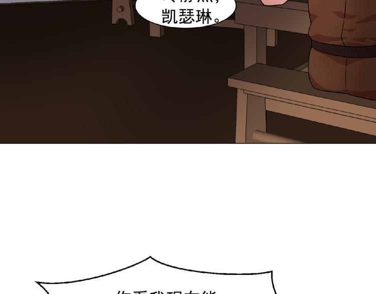 第3话 伯爵78