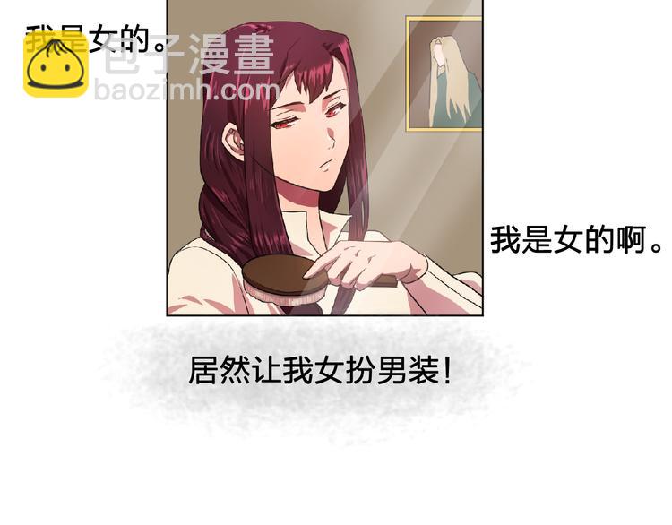 第3话 伯爵86