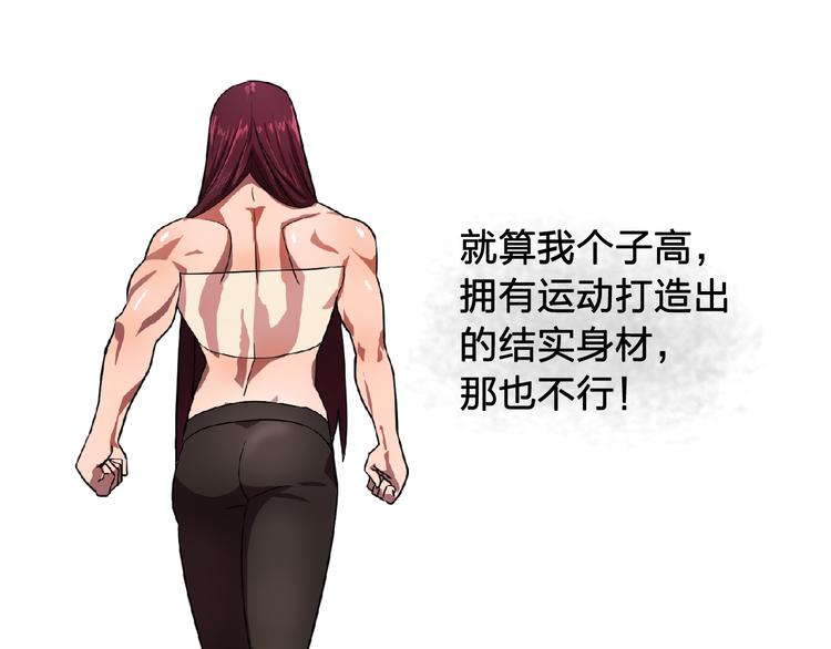 第3话 伯爵87