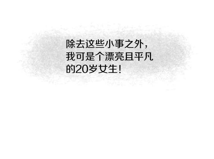 第3话 伯爵90