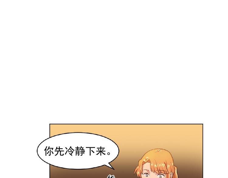 第3话 伯爵91
