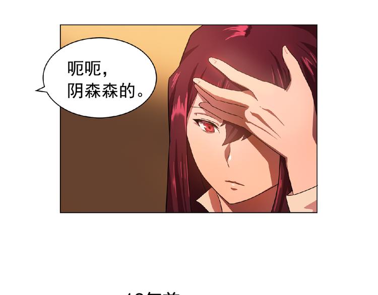 第3话 伯爵94