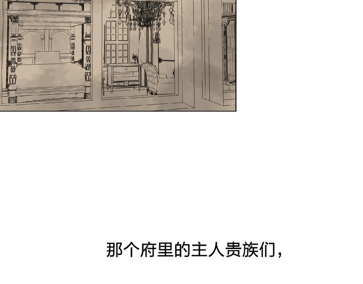 第3话 伯爵97