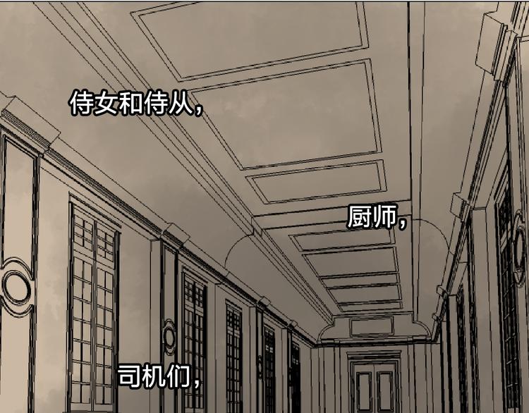 第3话 伯爵98