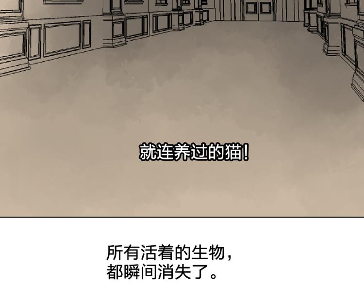 第3话 伯爵99