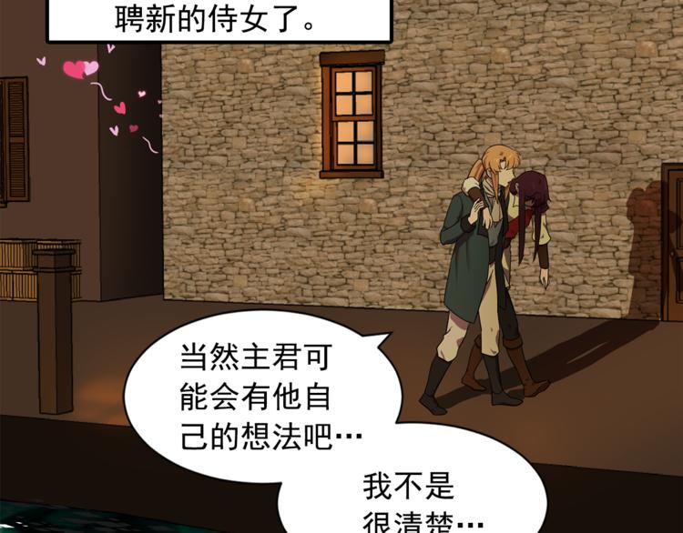 第4话 自我满足10
