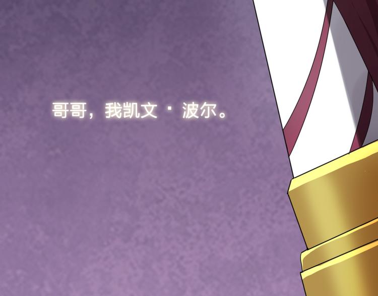 第4话 自我满足102
