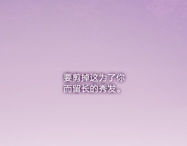 第4话 自我满足108