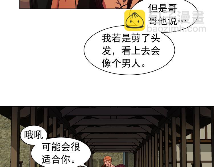 第4话 自我满足16