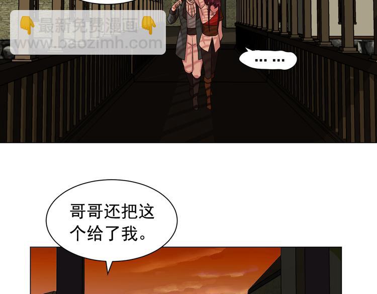 第4话 自我满足17