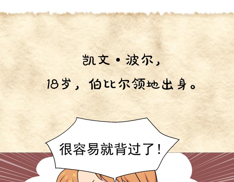 第4话 自我满足24