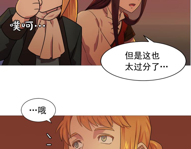 第4话 自我满足26