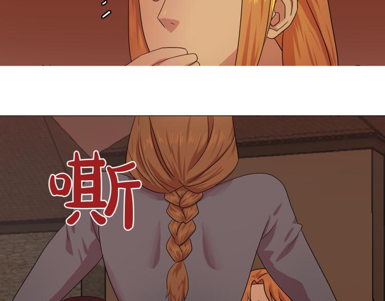 第4话 自我满足27