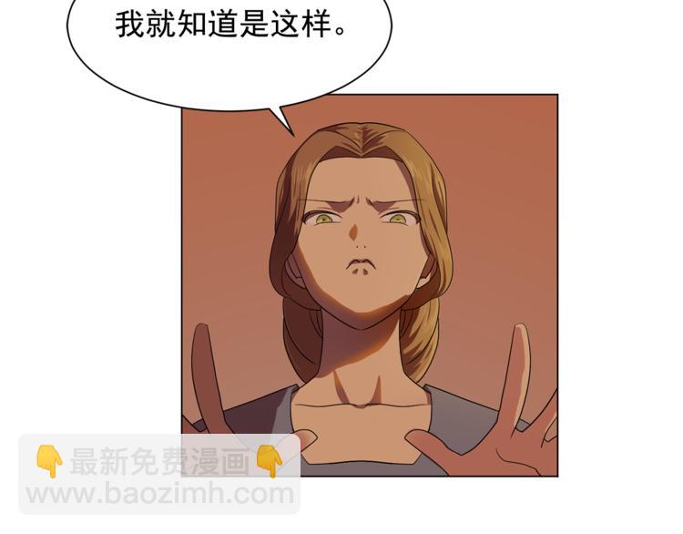 第4话 自我满足34