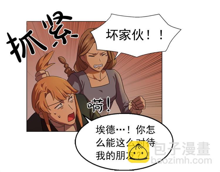 第4话 自我满足35