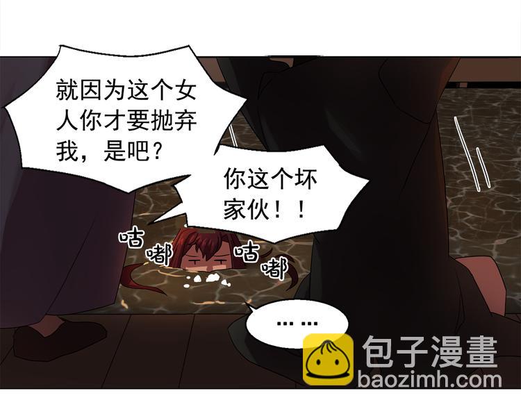 第4话 自我满足36