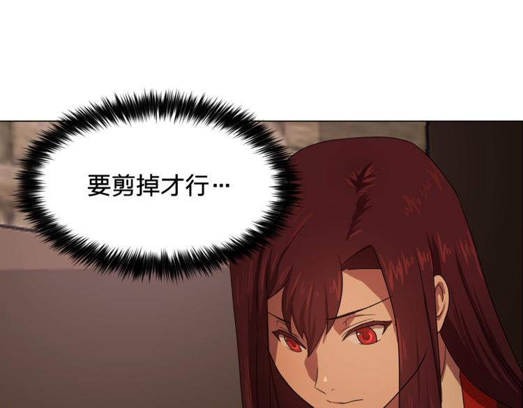 第4话 自我满足47