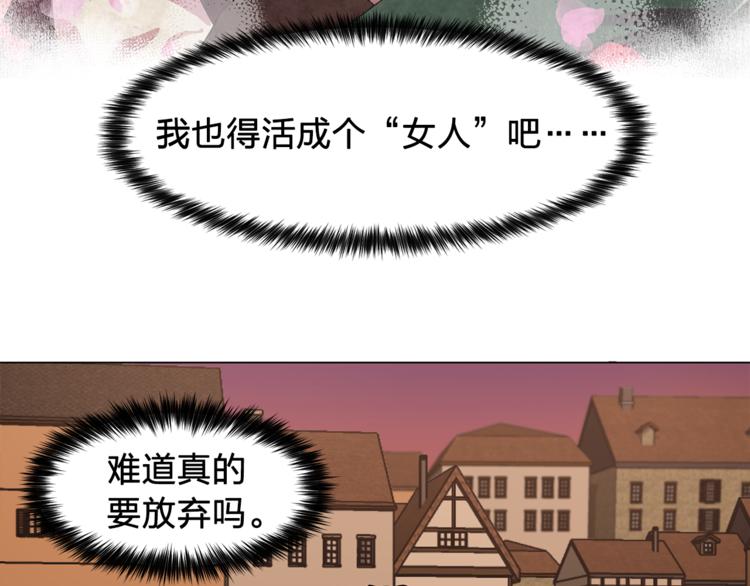 第4话 自我满足56