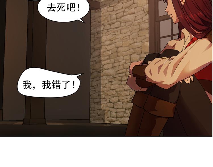 第4话 自我满足59