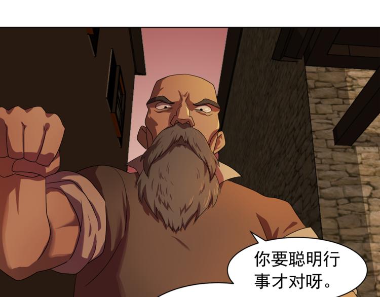第4话 自我满足64