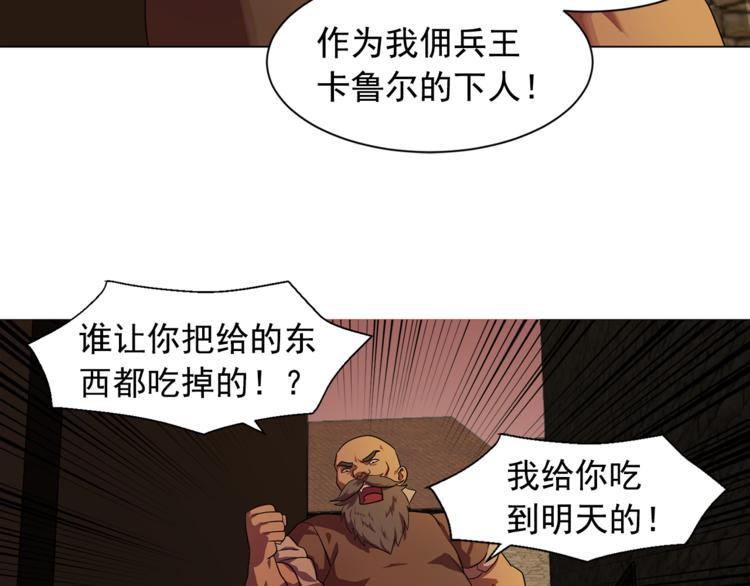 第4话 自我满足65