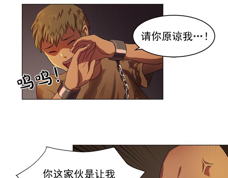 第4话 自我满足67