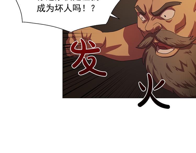 第4话 自我满足68