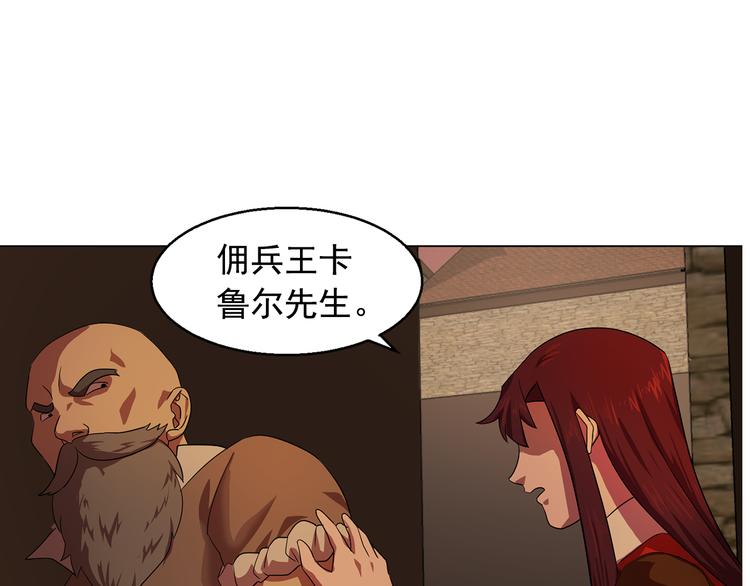 第4话 自我满足70