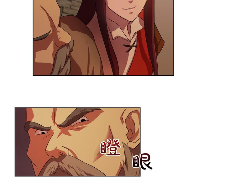 第4话 自我满足73