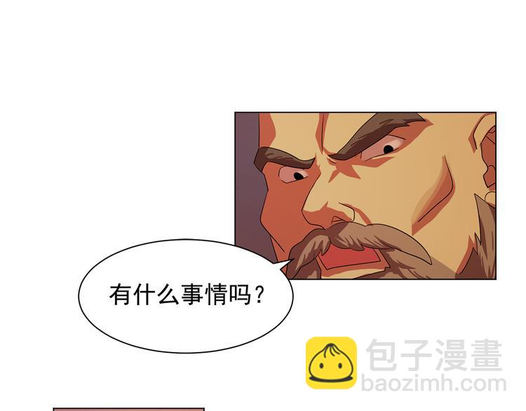 第4话 自我满足74
