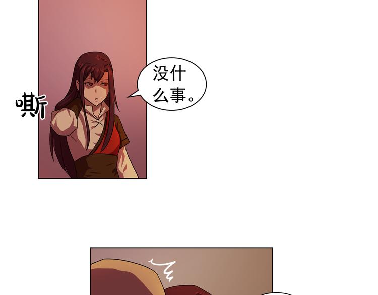第4话 自我满足75
