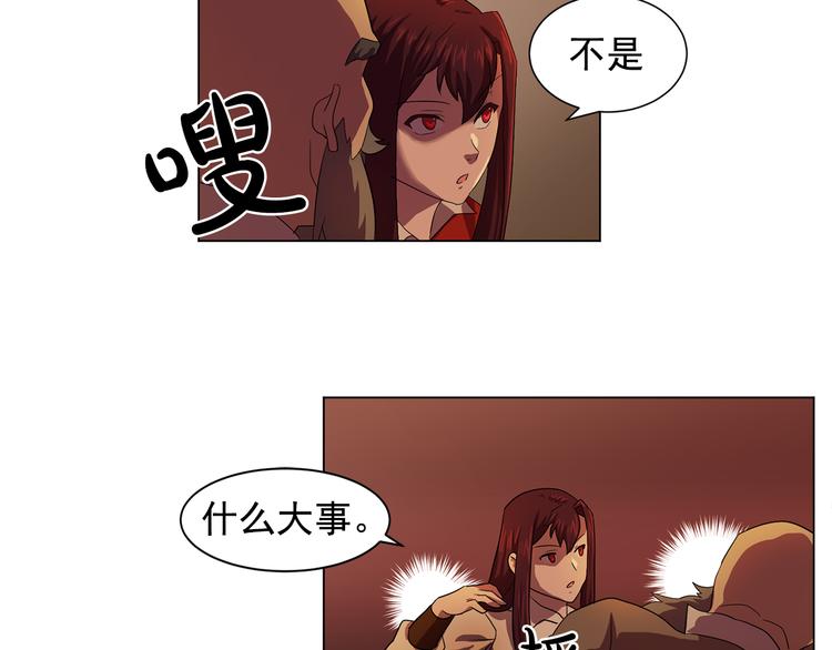 第4话 自我满足76